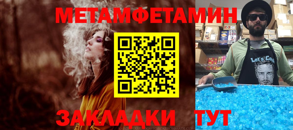 АМФ Premium Кызыл