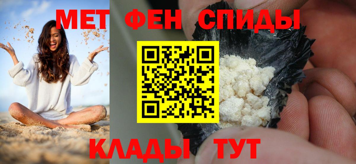 Кызыл  Amphetamine VHQ  Амфетамин  Вход с VPN 
