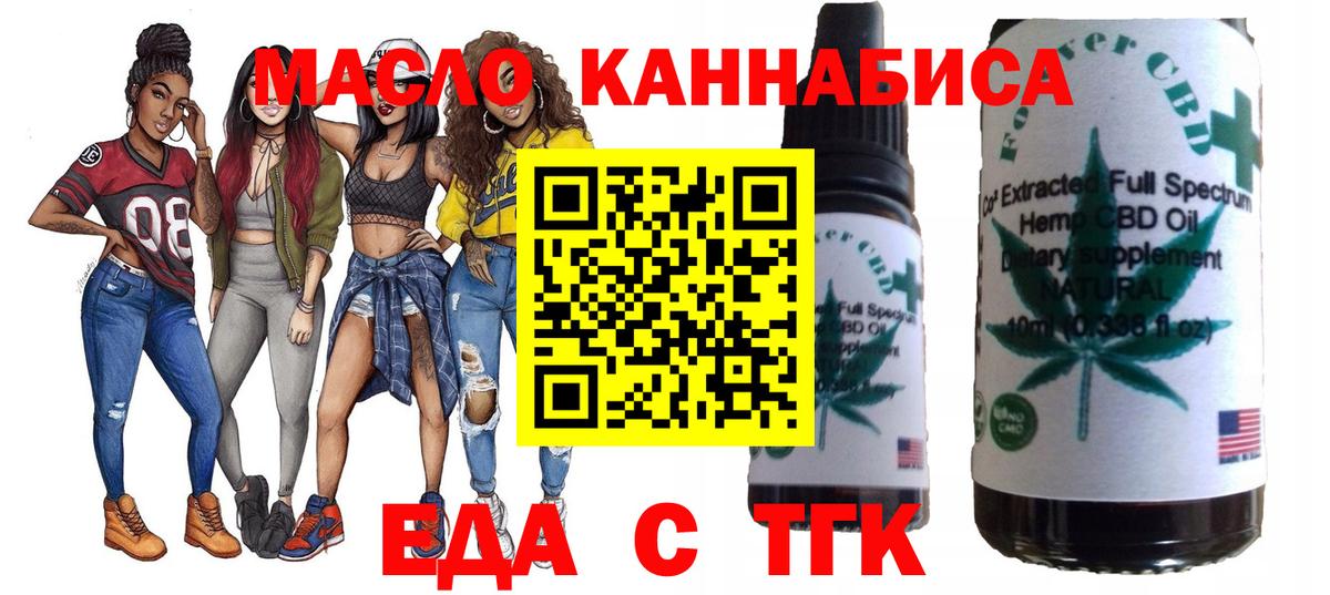 Кызыл  Canna-Cookies марихуана  Вход с VPN 