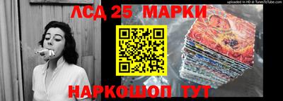 мяу мяу мука Донецк