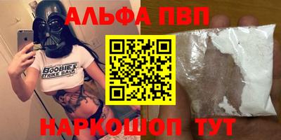 молекула духа Дубна
