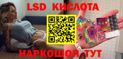 молекула духа Дубна