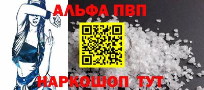 мяу мяу мука Донецк