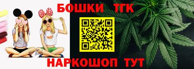 молекула духа Дубна