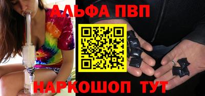 молекула духа Дубна