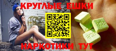 молекула духа Дубна