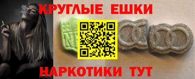 молекула духа Дубна