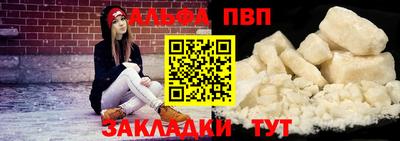 мяу мяу мука Донецк