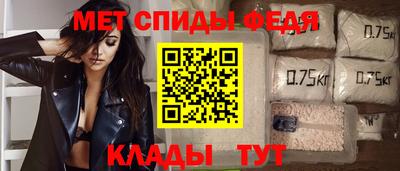 мяу мяу мука Донецк