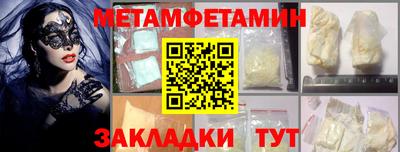 мяу мяу мука Донецк
