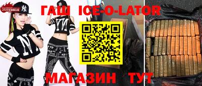 молекула духа Дубна