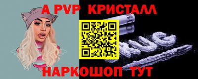 молекула духа Дубна