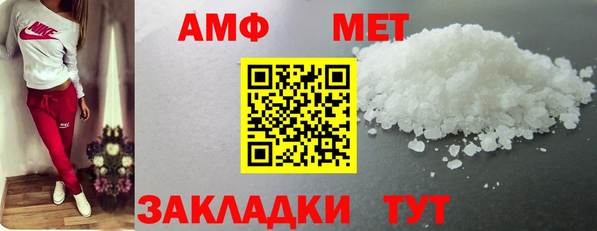 Метамфетамин  МЕТАМФЕТАМИН Methamphetamine  Кызыл  Вход с VPN  МЕТАМФЕТАМИН Methamphetamine 