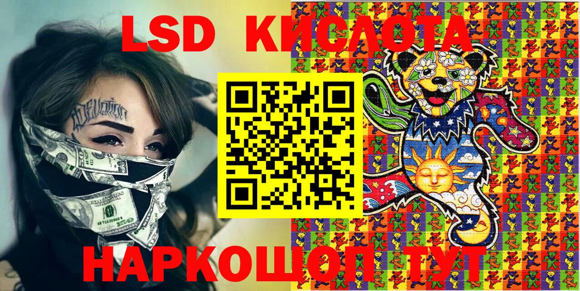 МАРИХУАНА Кызыл