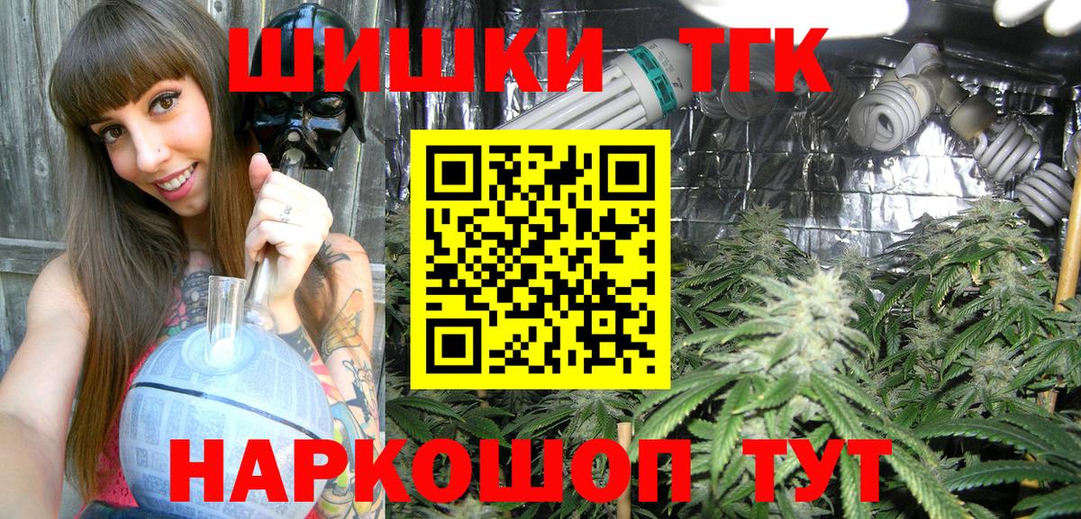 Марихуана VHQ  Марихуана OG Kush  Вход с VPN  Кызыл  Канабис планчик 