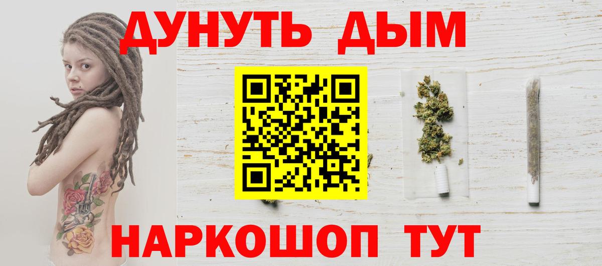 Шишки марихуана White Widow Кызыл